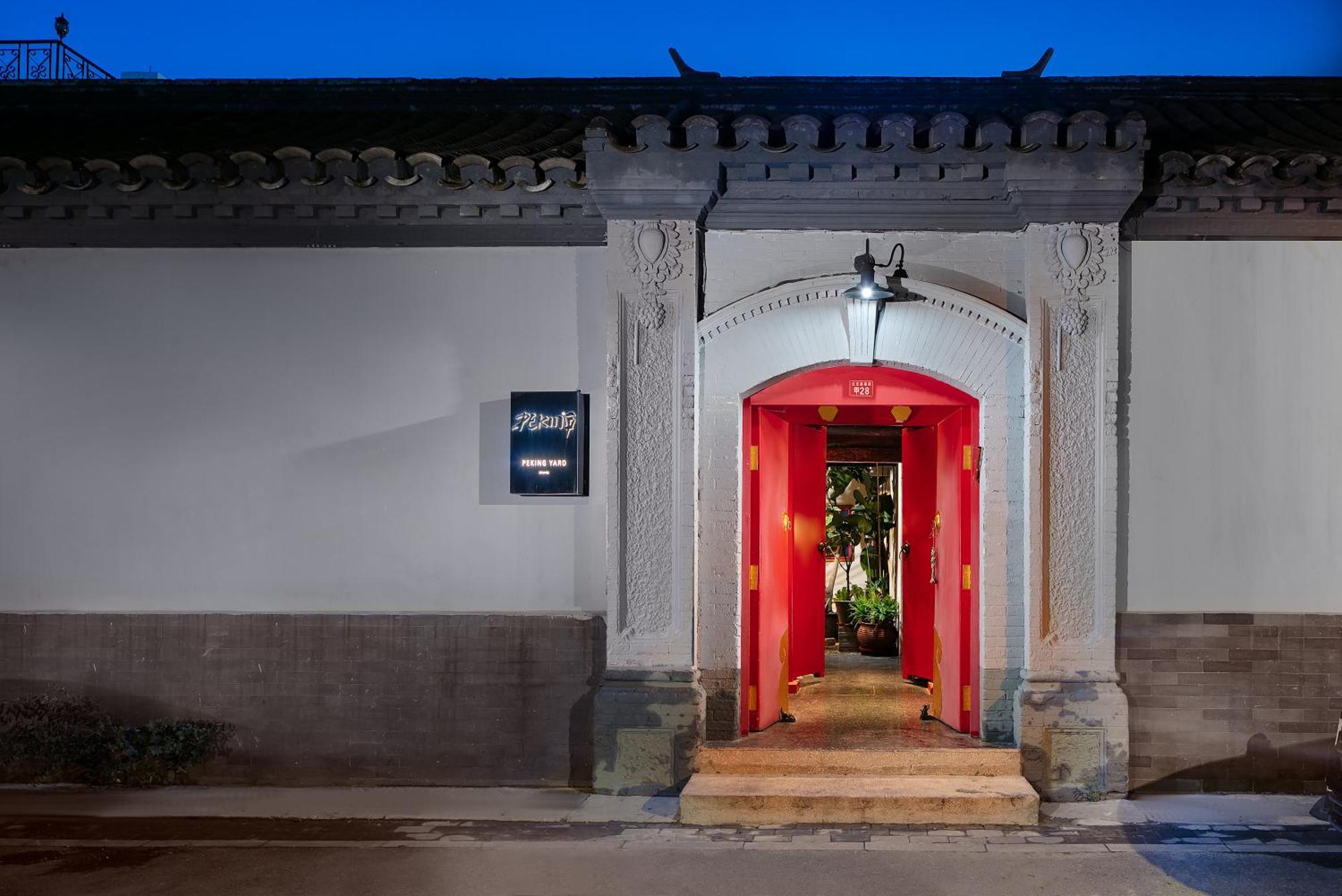 Peking Yard Boutique Hotel Eksteriør billede