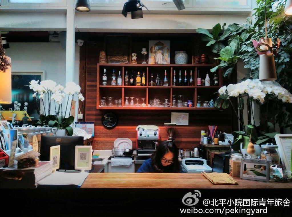 Peking Yard Boutique Hotel Eksteriør billede